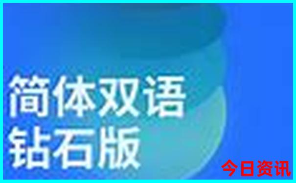 全国物价最高的城市排名