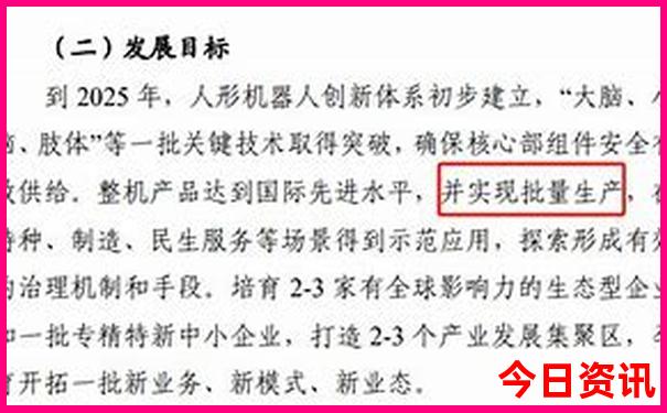 7月份东北三省旅游攻略